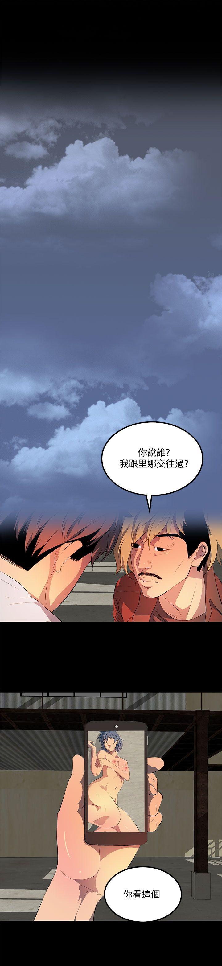 第 34 话 - 第13.jpg页