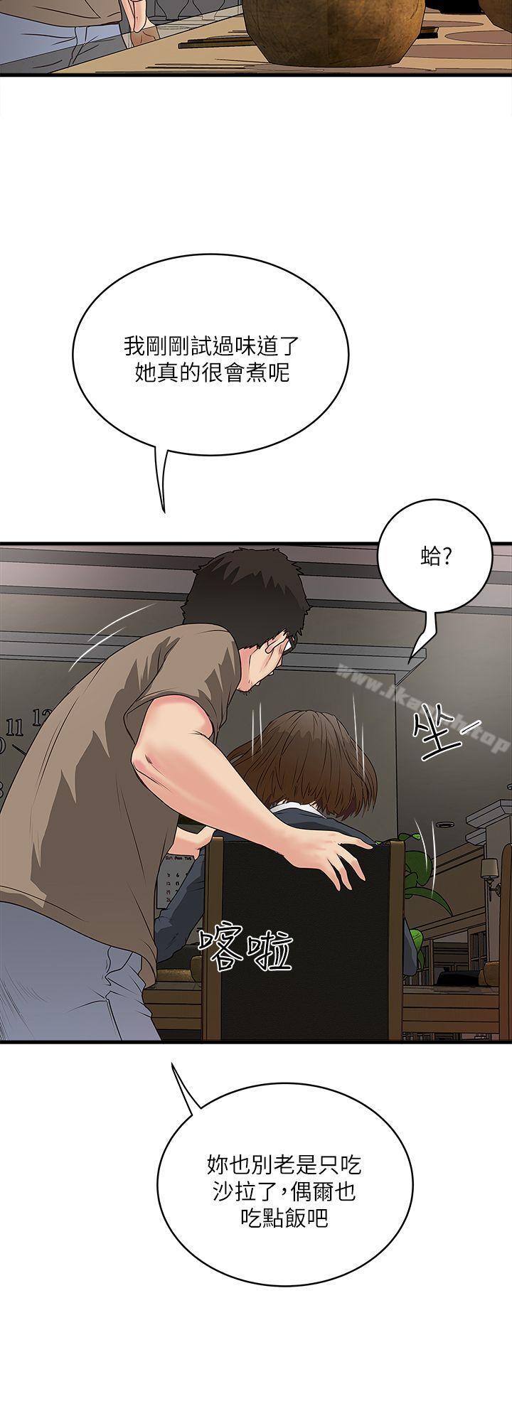 第3话-和老婆睽违已久的行房 - 第22.jpg页