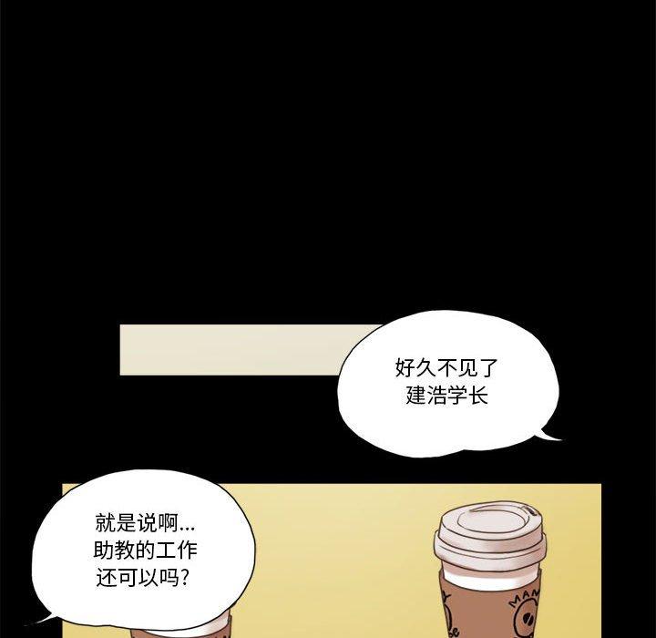 第31话 - 第69.jpg页