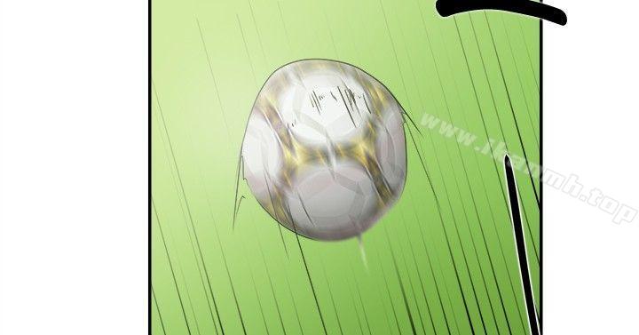 雙重戀愛 第45話 第3页