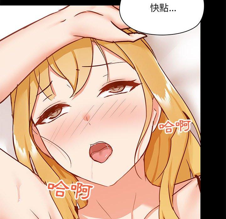 第29話 - 第62.jpg页