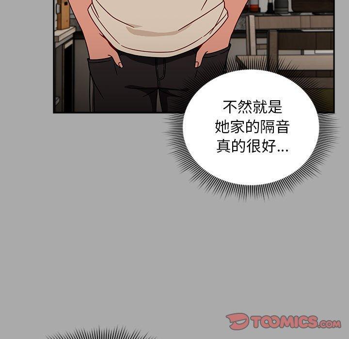 第35话 - 第75.jpg页