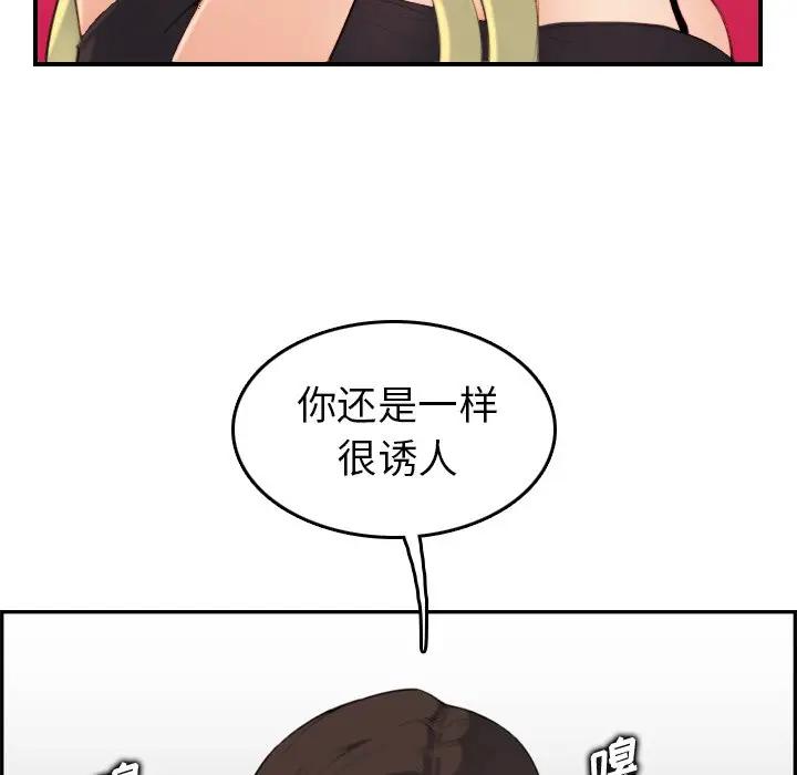 第10话 - 第34.jpg页
