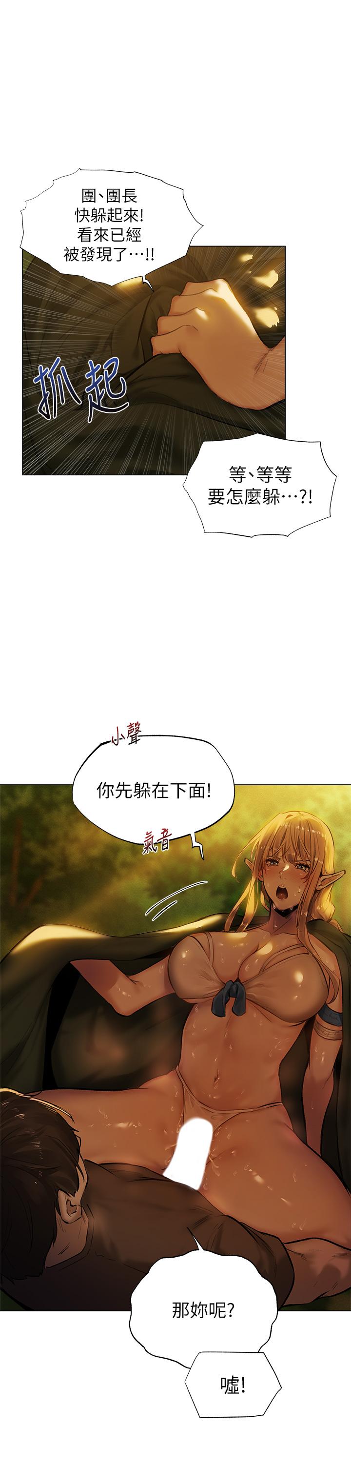 第4话-异世界玩后宫4 - 第18.jpg页