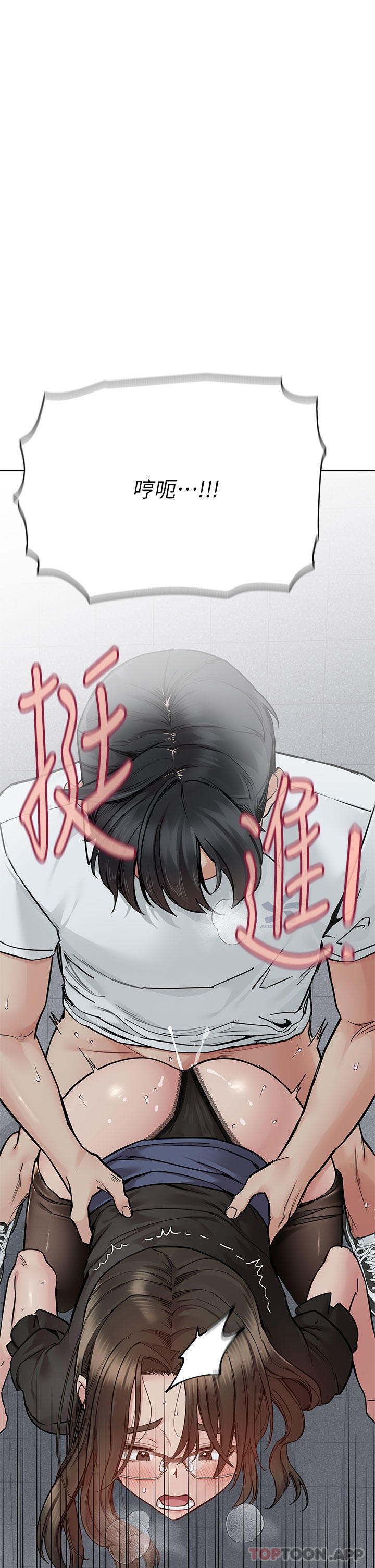 第85话-在学校楼梯间激战 - 第1.jpg页