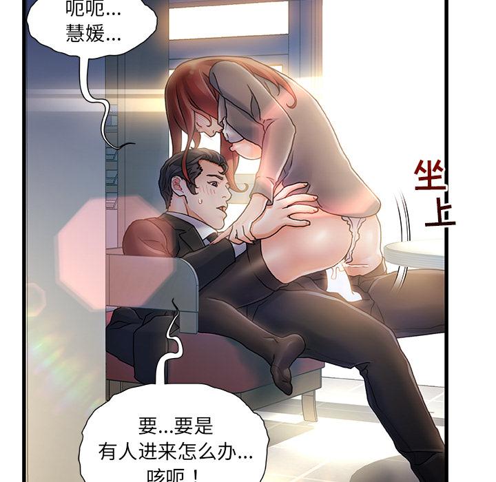 第 1 话 - 第39.jpg页