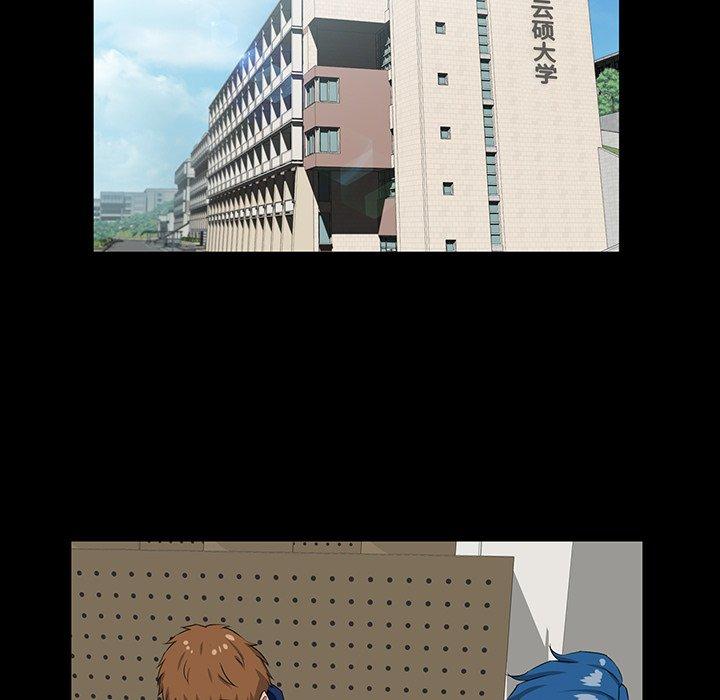 第 13 话 - 第47.jpg页