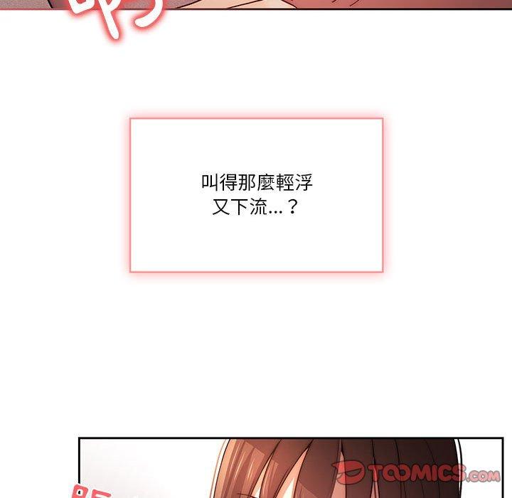 第36話 - 第27.jpg页