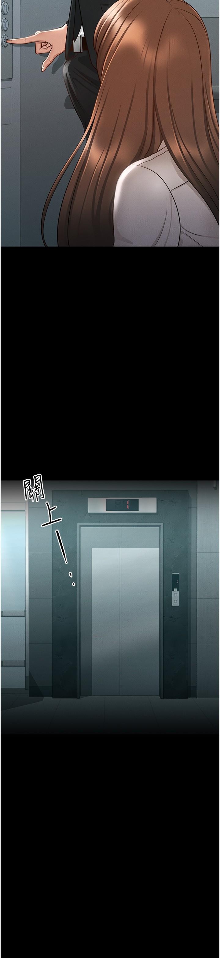 第13話-一嚐人妻的美妙滋味 - 第2.jpg页