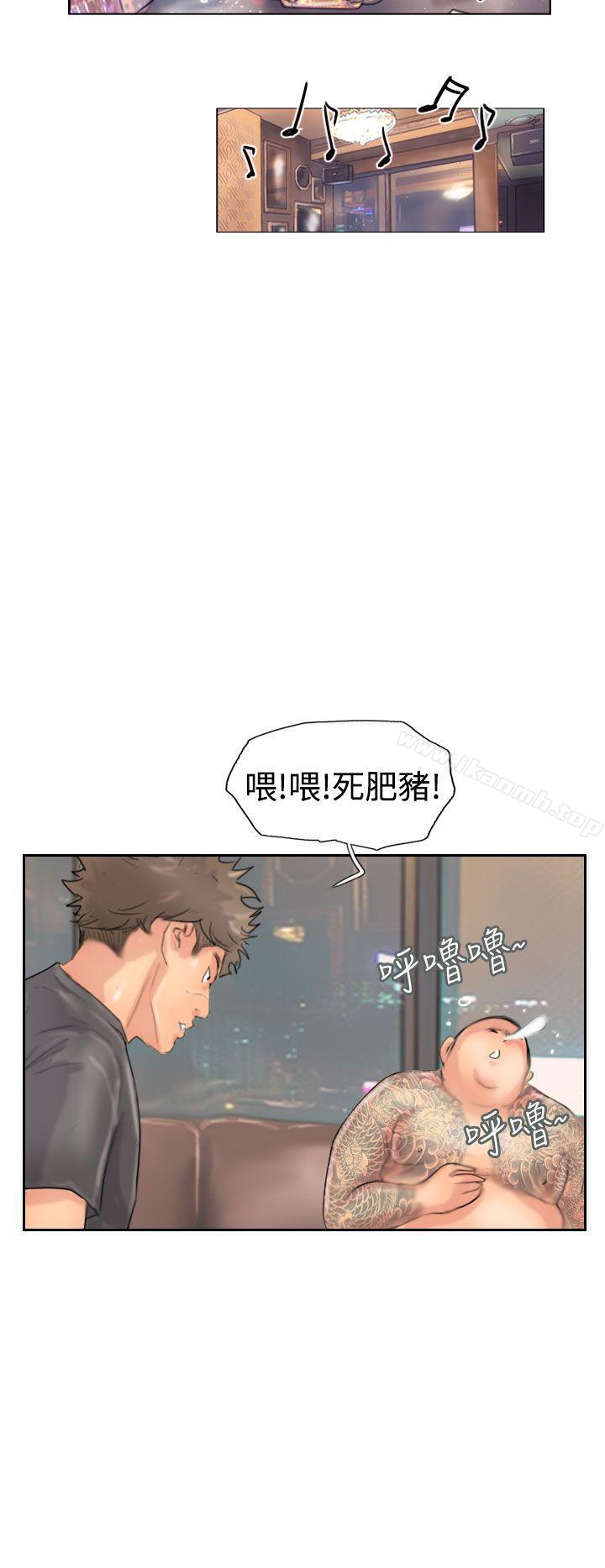 第43话 - 第28.jpg页
