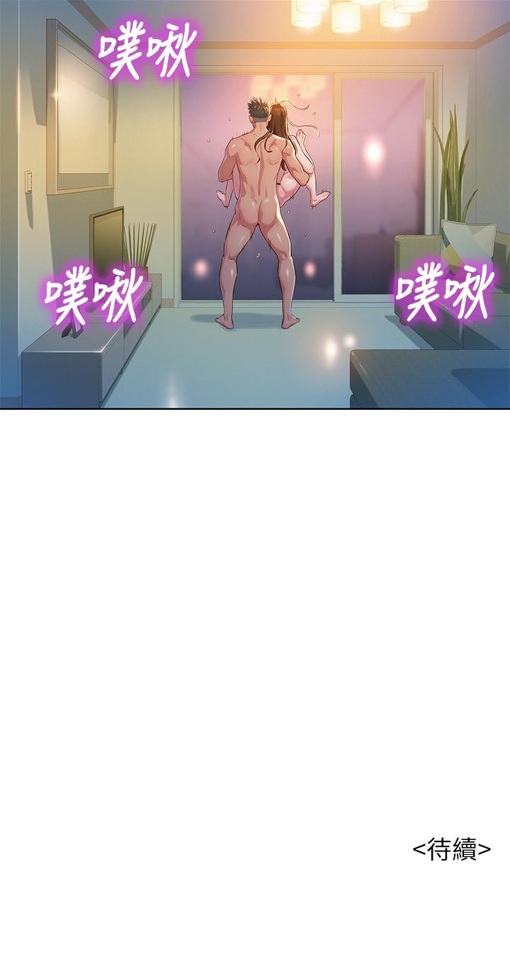 第111话-讓姐姐看自己的瘙樣 - 第29.jpg页