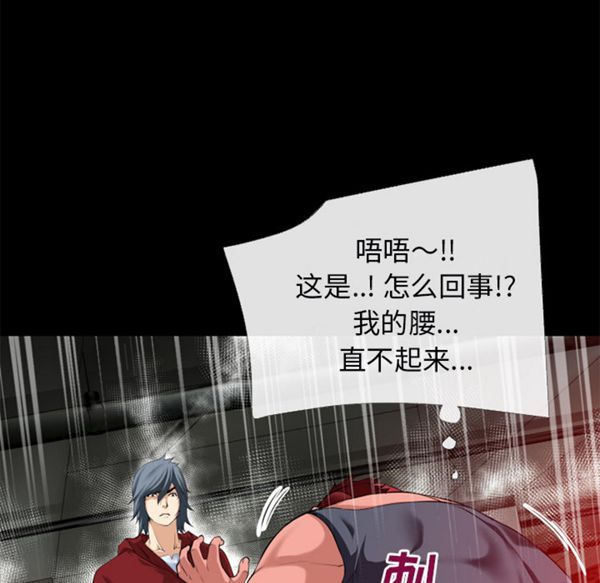第 47 话 - 第80.jpg页