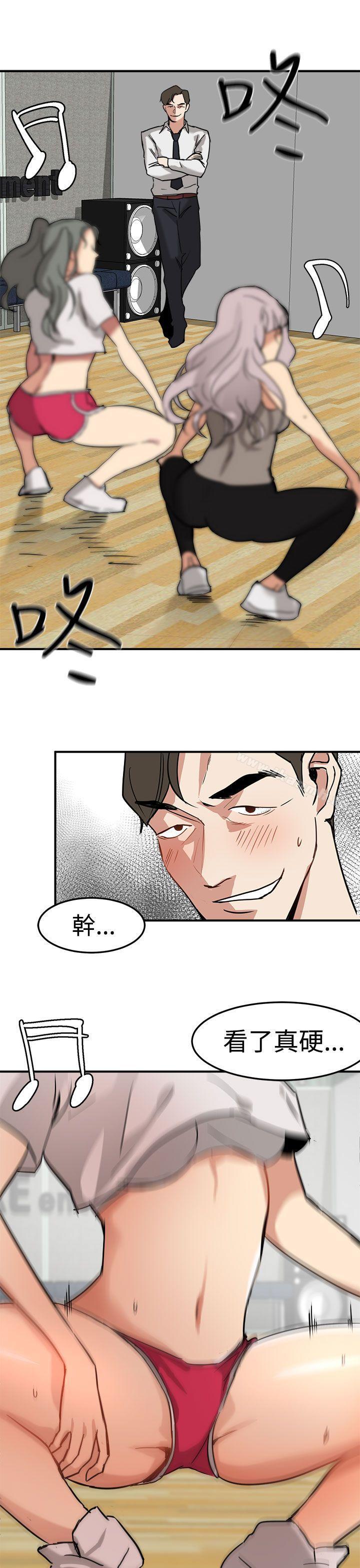 第14话 - 第15.jpg页