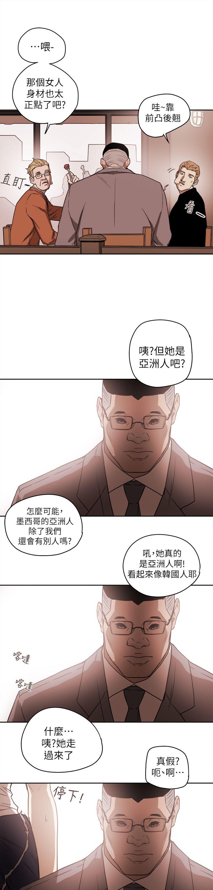 第 84 话 - 第33.jpg页