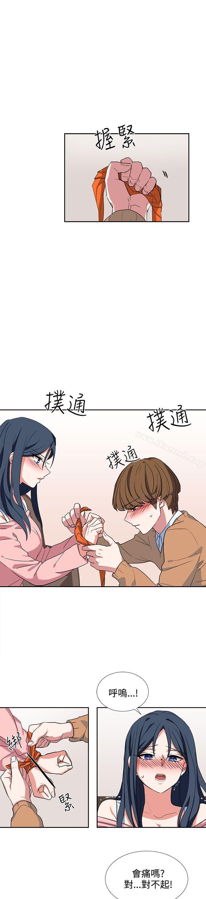 第7话 - 第13.jpg页