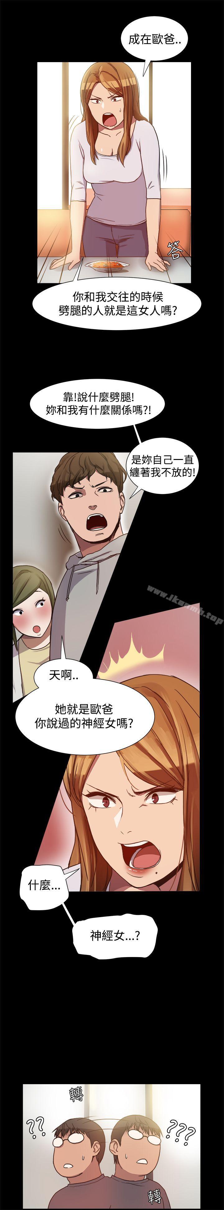 第7话 - 第16.jpg页