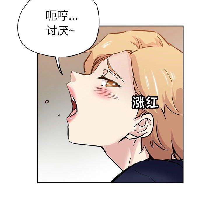 第 27 话 - 第37.jpg页