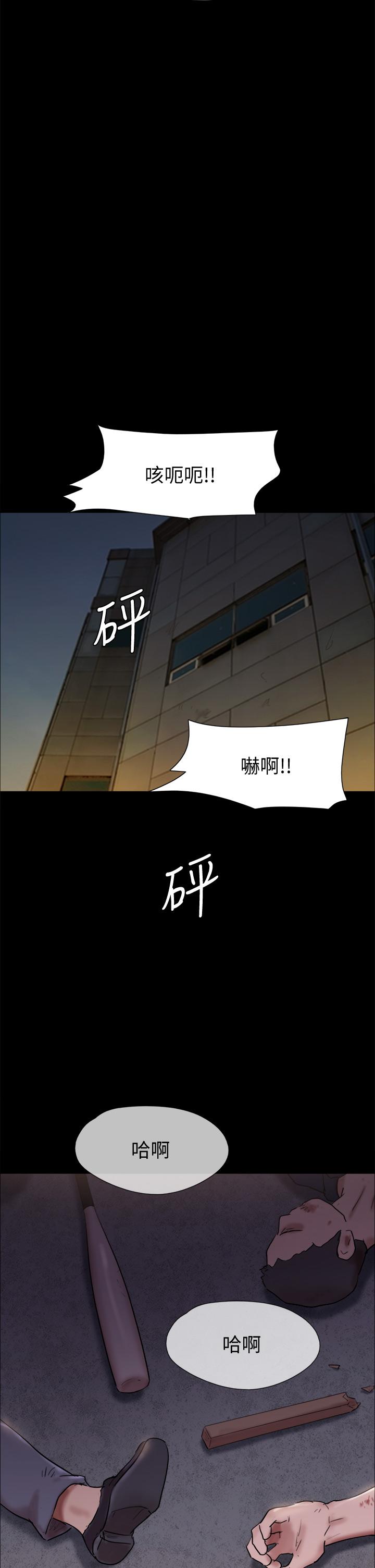 第143話-你絕對得不到鄭韶恩 - 第41.jpg页