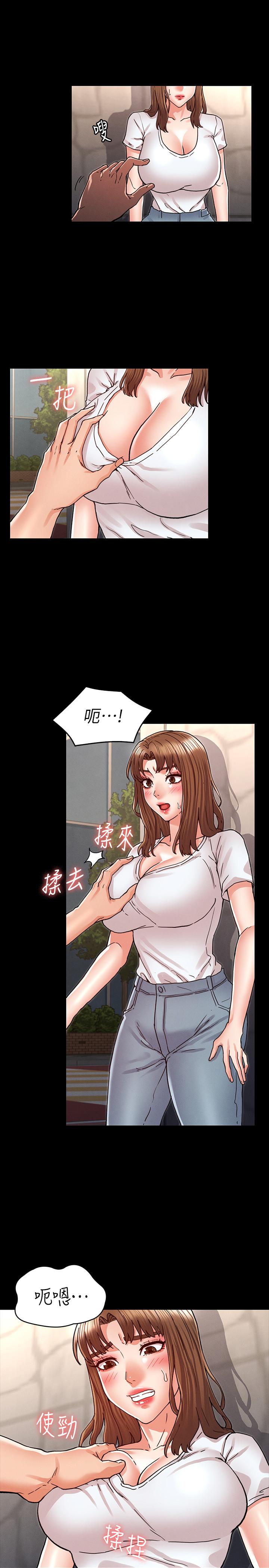 第 30 话 - 第1.jpg页