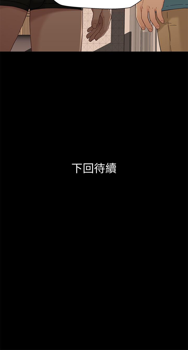 第32話-大家一起爽吧 - 第33.jpg页