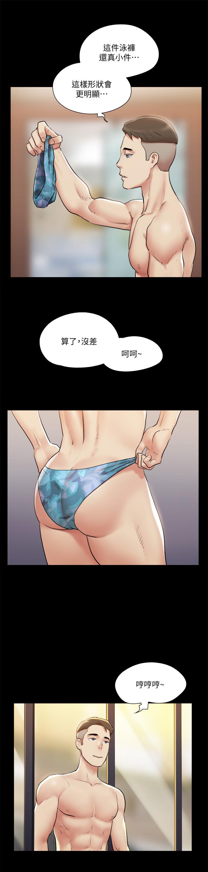 第117話-色情的泳裝拍攝現場 - 第19.jpg页