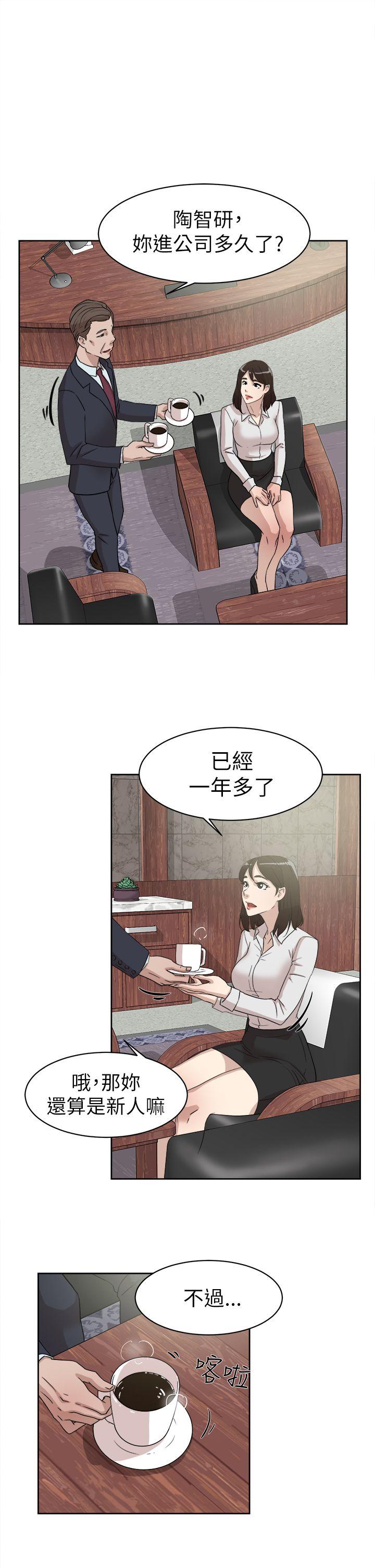 第 38 话 - 第5.jpg页
