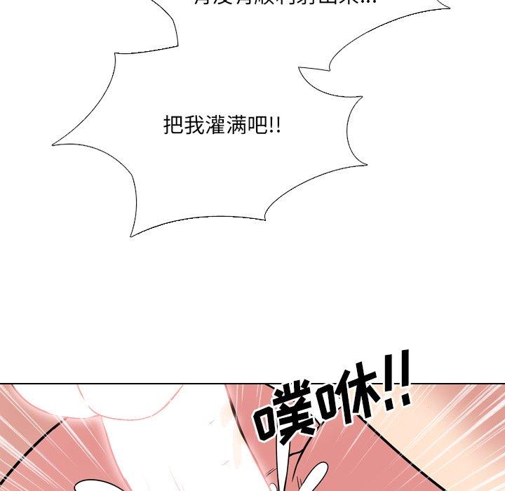 第7话 - 第5.jpg页