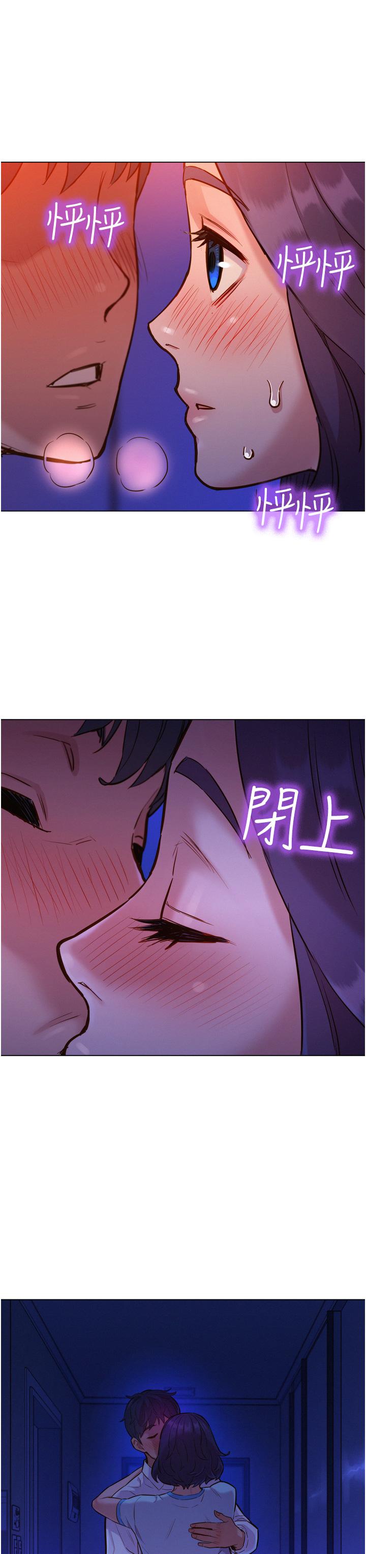 第5話-我好像喜歡你 - 第31.jpg页