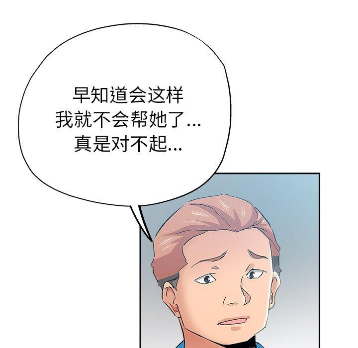 第 39 话 - 第13.jpg页