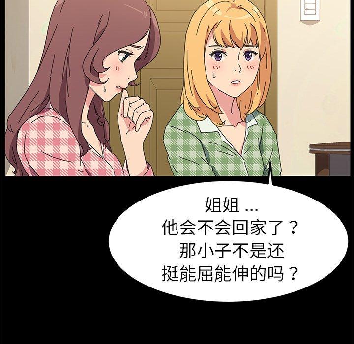 第65话 - 第29.jpg页