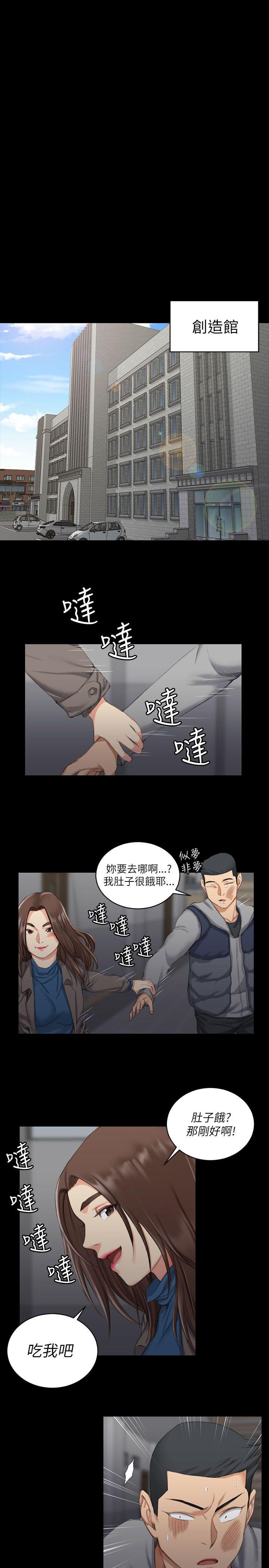 第20話 - 第24.jpg页