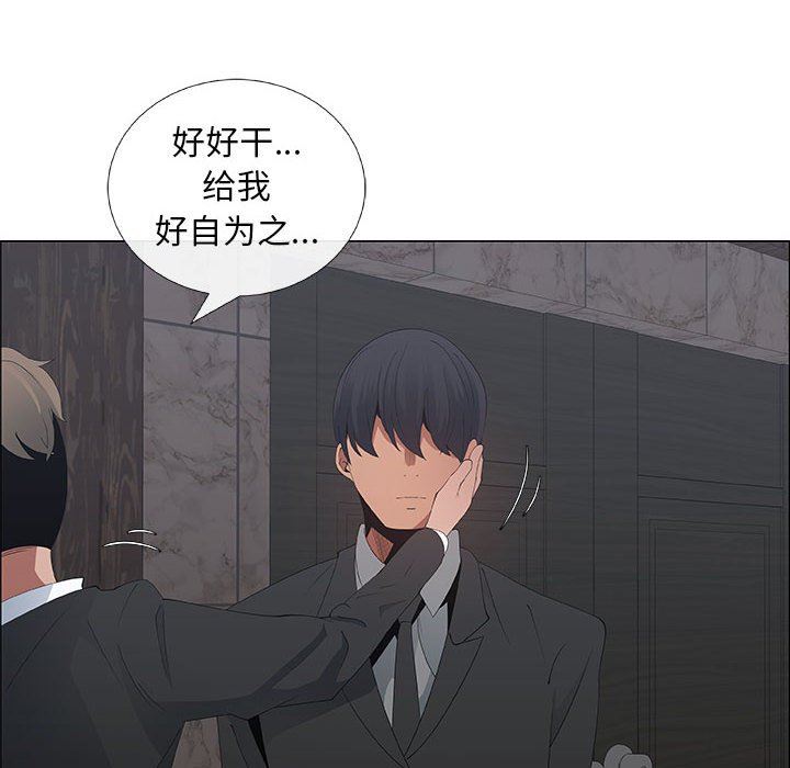 第35话 - 第76.jpg页
