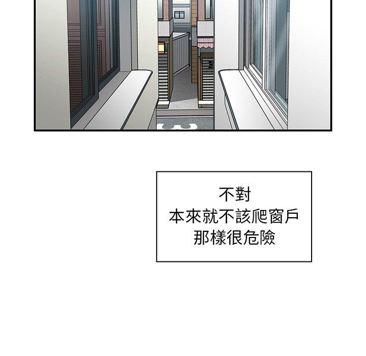 第52话 - 第102.jpg页