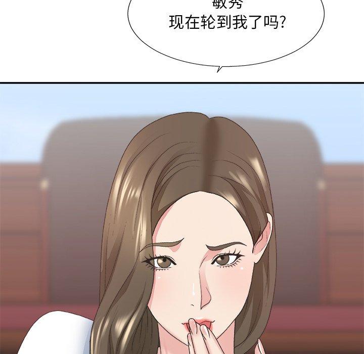 第 33 话 - 第128.jpg页