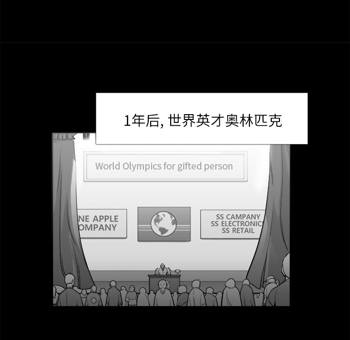 第 11 话 - 第23.jpg页