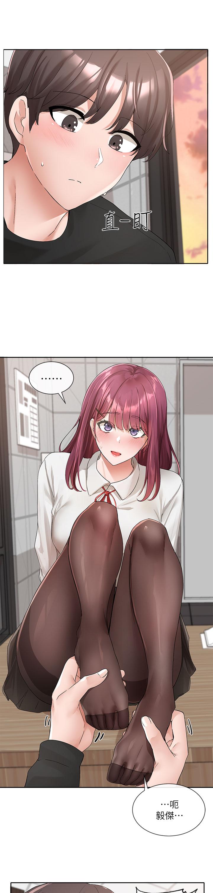 第103話-小冉姐姐的腳腳壞壞 - 第11.jpg页