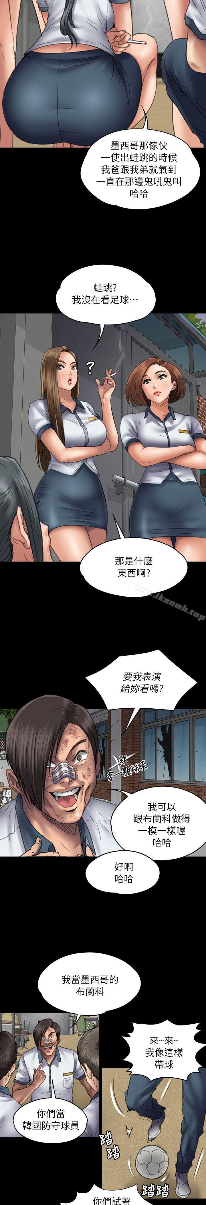 第49話 - 第5.jpg页
