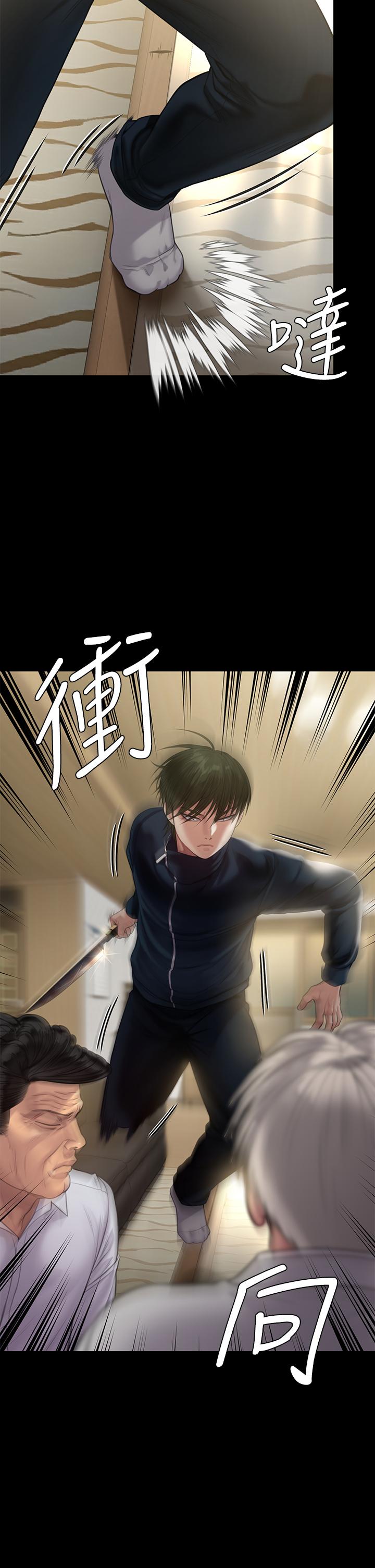 第236話-劉學英的生死關頭 - 第49.jpg页