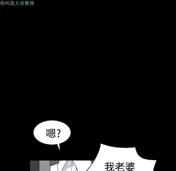 第 8 话 - 第29.jpg页