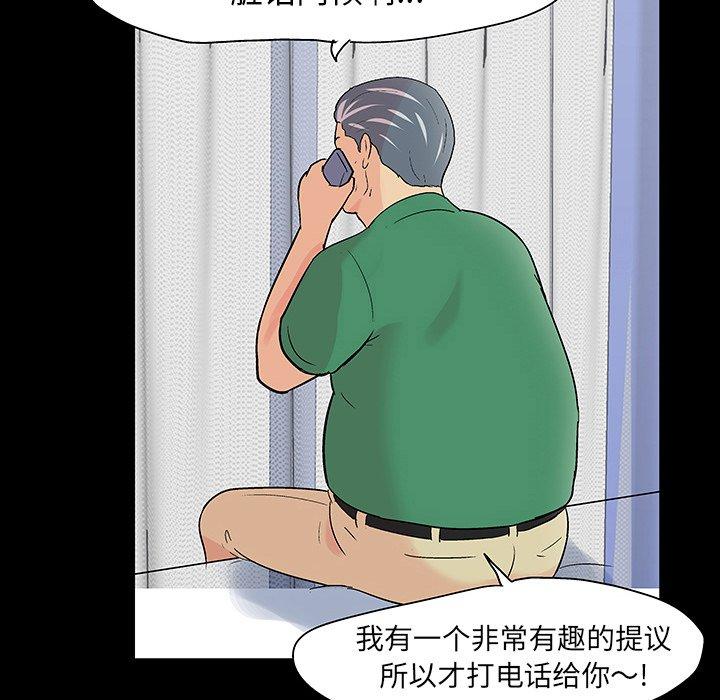 第109话 - 第43.jpg页