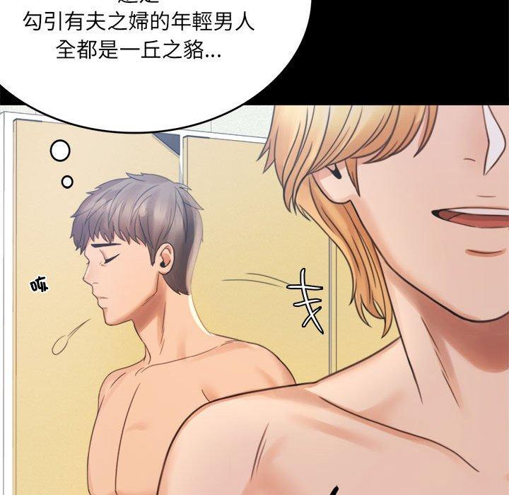 第2话 - 第265.jpg页