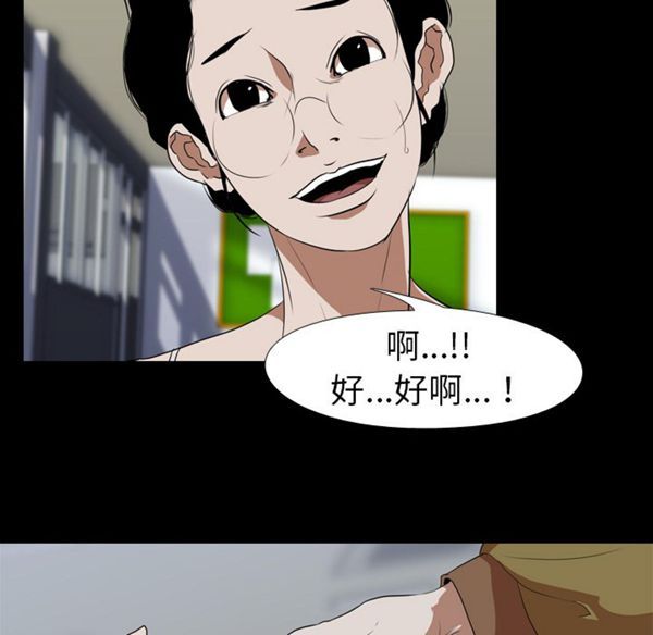 第 37 话 - 第31.jpg页