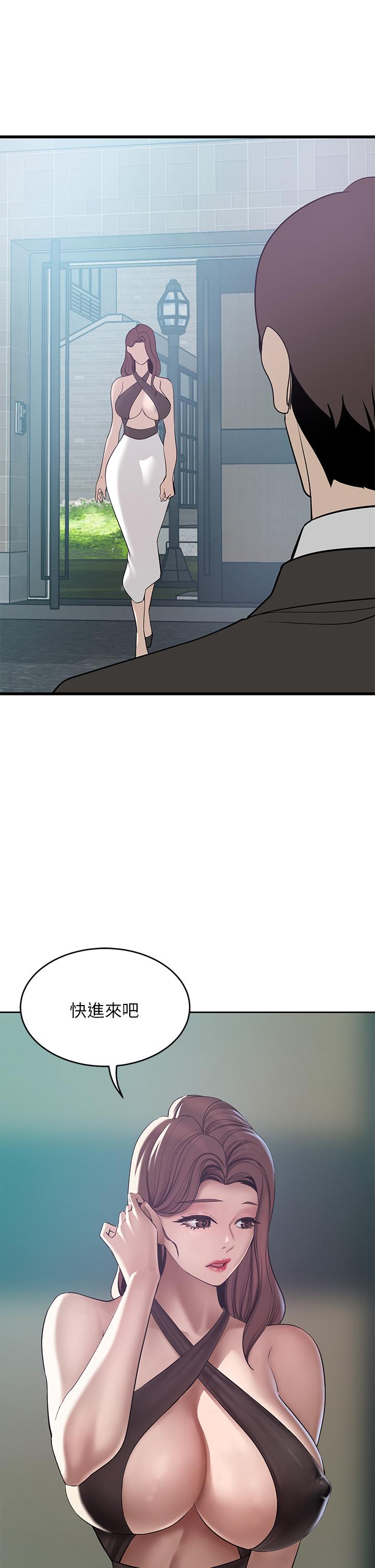 第20話-豐滿誘人的酥胸 - 第60.jpg页