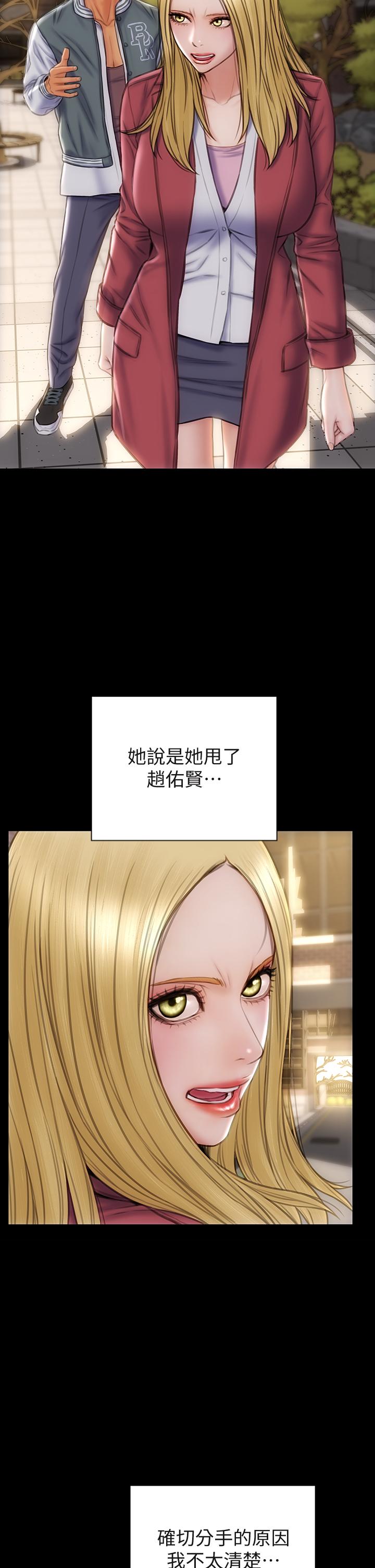 第40話-帶發情的母狗散步去 - 第2.jpg页
