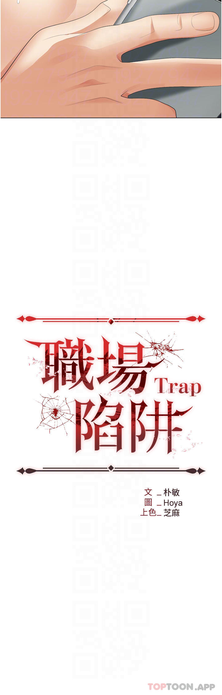 第21话-我不能背叛老公… - 第5.jpg页