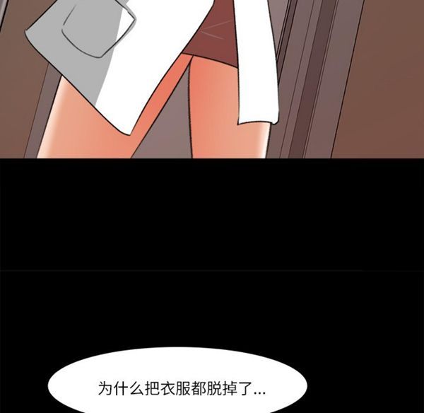 第 14 话