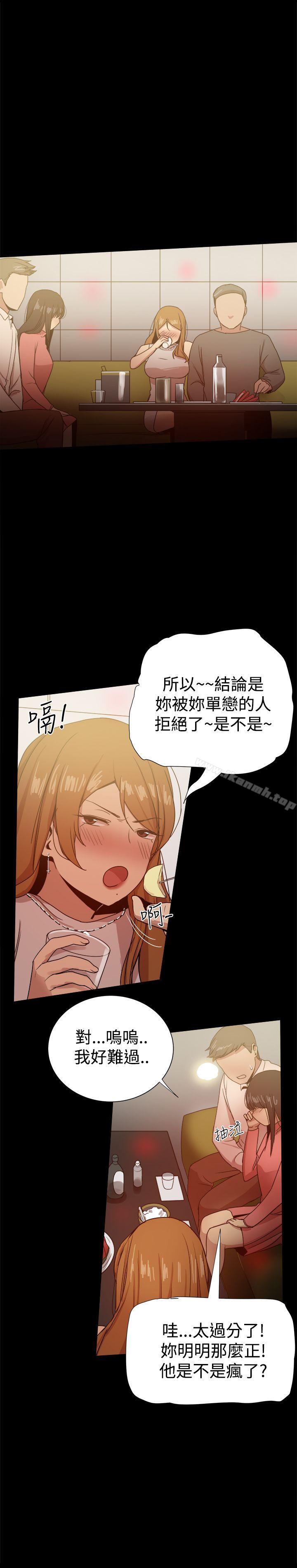 第31话 - 第16.jpg页