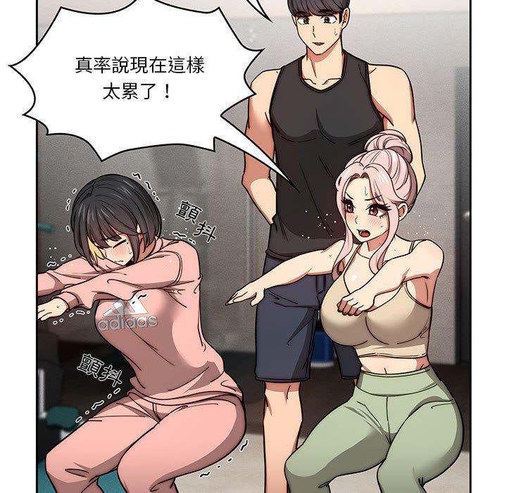 第55话 - 第74.jpg页