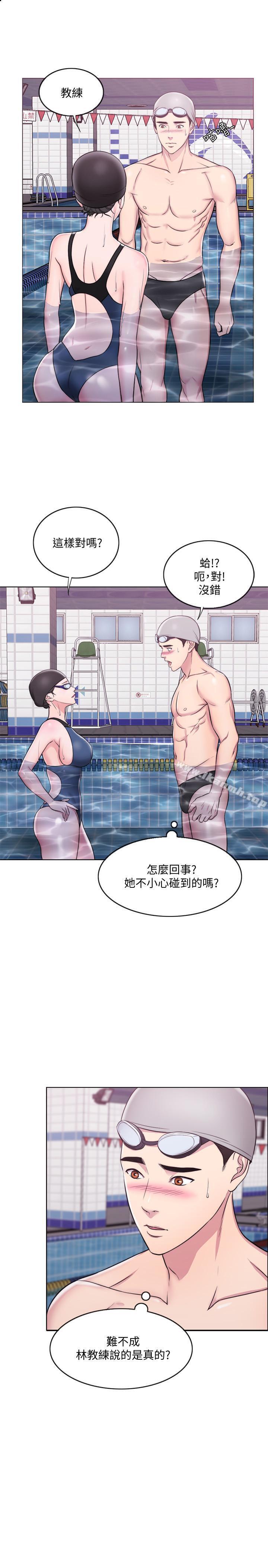 第5話-水里的事不會有人知道 - 第3.jpg页