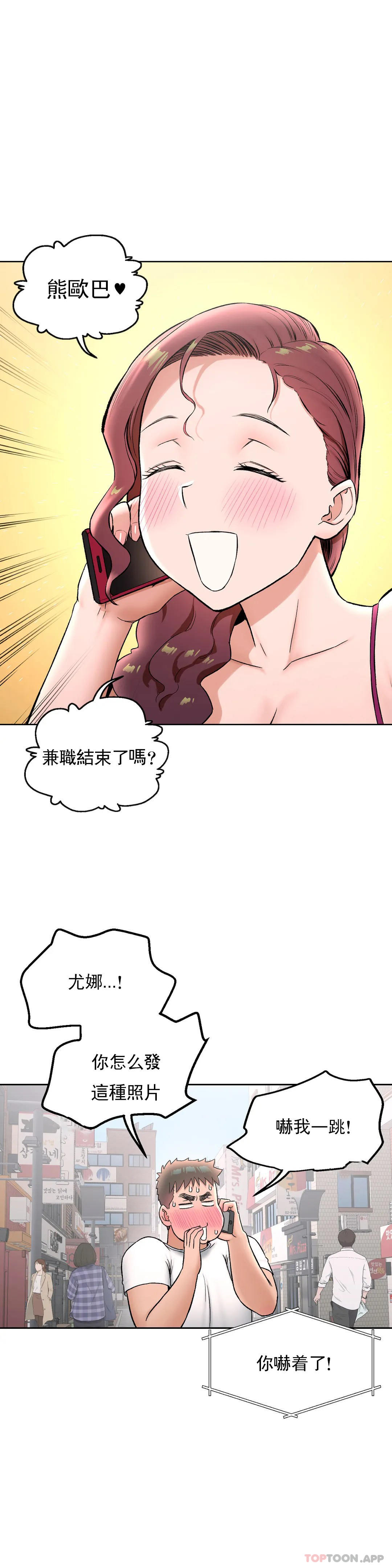 第63话 - 第21.jpg页